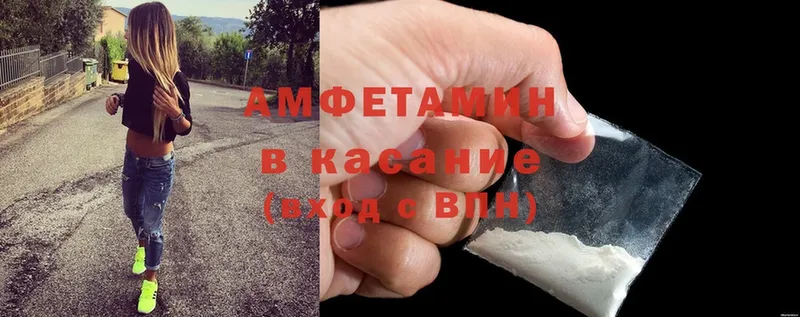 Amphetamine 98%  Дербент 