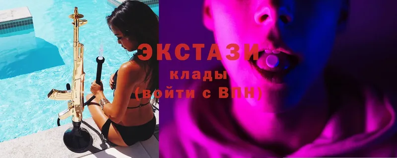 Ecstasy VHQ  хочу наркоту  Дербент 